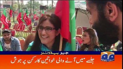 Geo Headlines - 02 PM - 29 April 2018