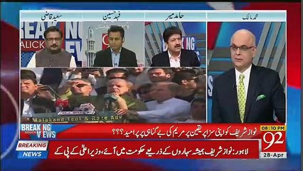 Hamid Mir Analysis Over Power of Shahbaz Sharif & Imran Khan