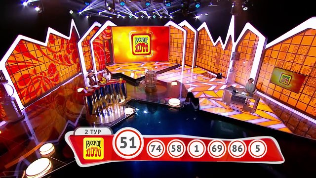 Столото представляет | Русское лото тираж №1229 от 29.04.18