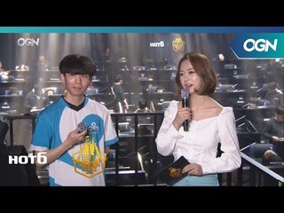 C9 PUBG ′suk′ 오늘은 앞에서 1등 하겠습니다! DAY4 B조 2경기 사전인터뷰 - 2018 HOT6 PSS 시즌1 프로투어(배틀그라운드) 2018 HOT6 PSS 시즌1