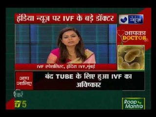 इंडिया न्यूज़ पर IVF के बड़े डॉक्टर; नि:संतान दंपत्ति ये शो ज़रूर देखें