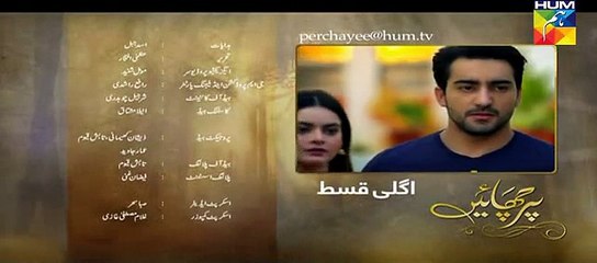 Parchayee Episode #20 Promo HUM TV Drama - dailymotion