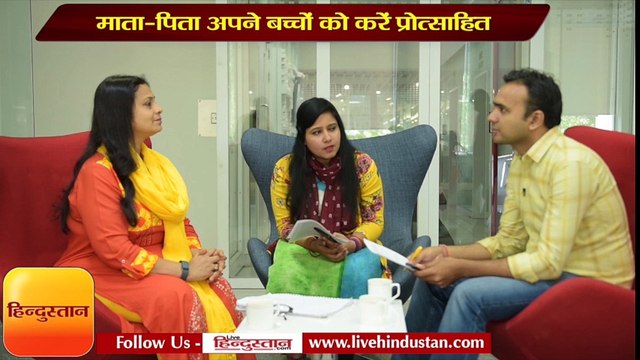 UP Board Results 2018: माता-पिता अपने बच्चों को करें प्रोत्साहित