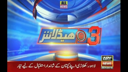 Ary News Headlines 03 PM | 29 April 2018