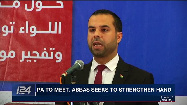 i24NEWS DESK | PA to meet, Abbas seeks to strengthen hand | Sunday, April 29th 2018