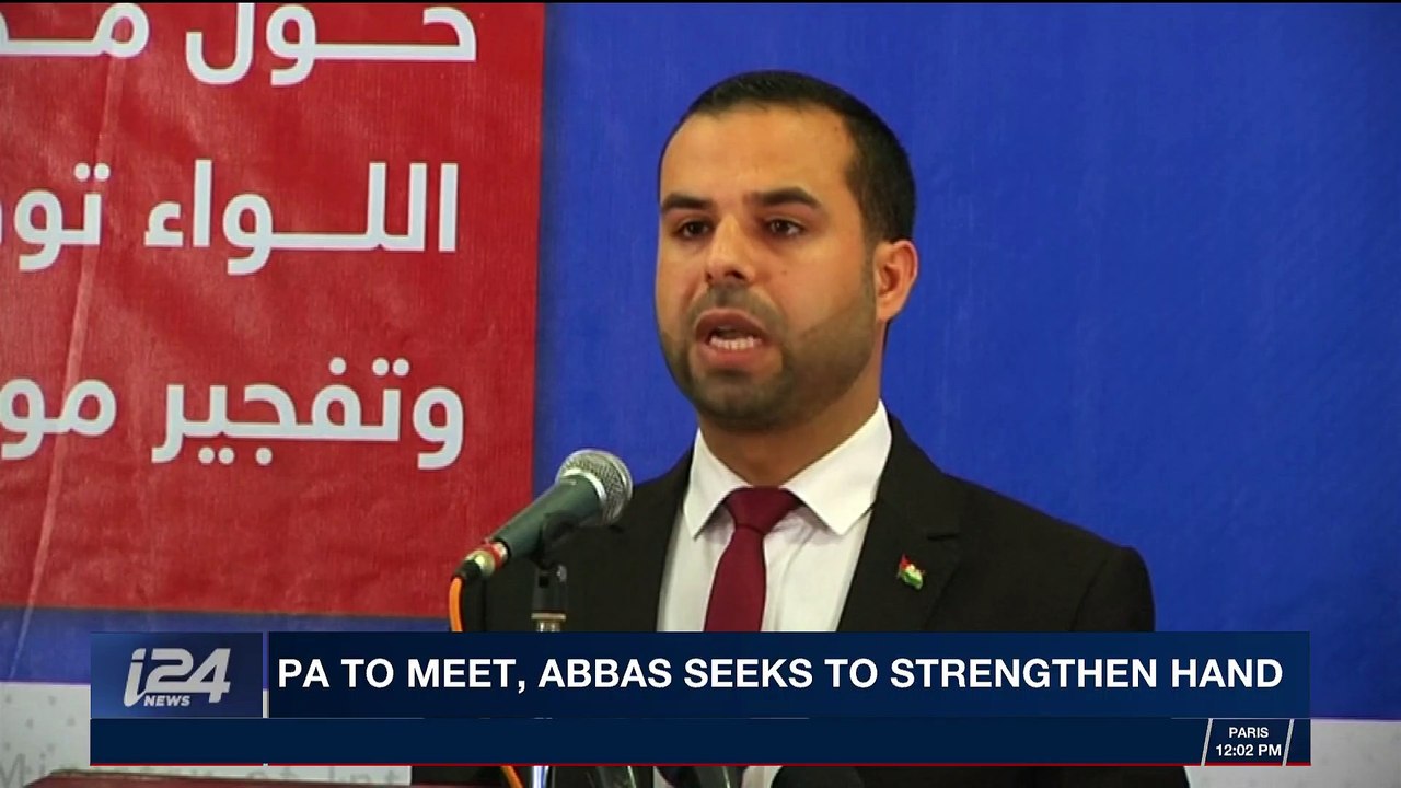 i24NEWS DESK | PA to meet, Abbas seeks to strengthen hand | Sunday, April 29th 2018