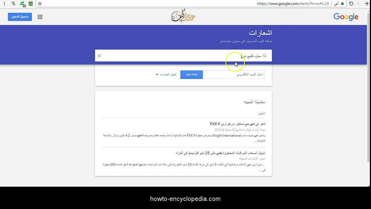 شراء وبيع السيارات و كيف تصبح تاجر سيارات