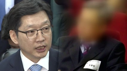 '드루킹 측 돈거래' 보좌관 소환...김경수 정조준 / YTN