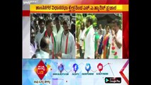 Karnataka Polls : Congress Leaders K J George, Dinesh Gundu Rao, MLA  N A Haris Election Campaign