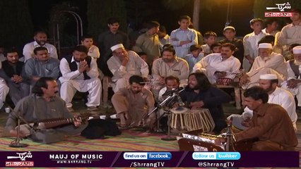 Shrrang Pashto Music, Pashto Tapay