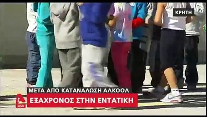 Η συγκλονιστική μαρτυρία του πατέρα του 6χρονου που κατανάλωσε αλκοόλ