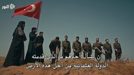 إعلان 1 الحلقة 14 من مسلسل كوت العمارة مترجمة للعربية