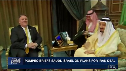 Download Video: i24NEWS DESK | Pompeo briefs Saudi, Israel on plans for Iran deal | Sunday, April 29th 2018