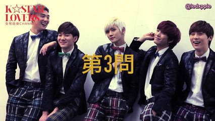 [ENG SUB] 151109 NU'EST Quiz that connects them