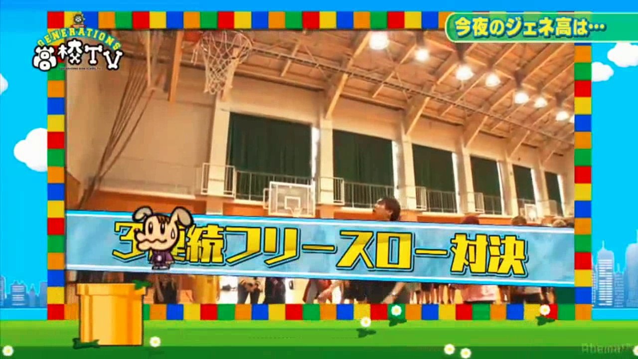 GENE vs E-girls 5番勝負】GENERATIONS High School TV (Abeme GENE vs E-girls 5番勝負】GENERATIONS High School TV (Abeme