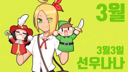 좀비고 캐릭터 생일 영상