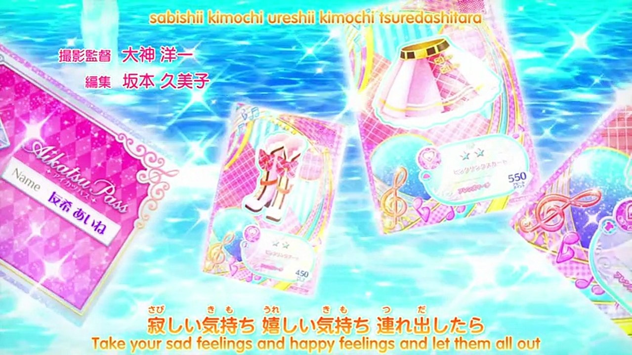 Aikatsu Friends  ep3