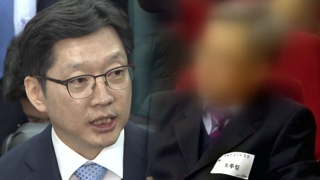 '드루킹 측 돈거래' 보좌관 소환...김경수 정조준 / YTN
