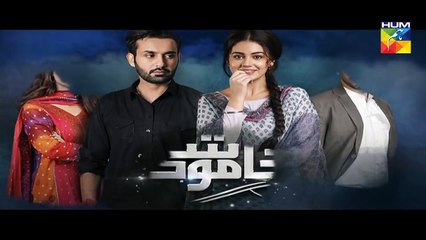 Khamoshi Episode @31 Promo HUM TV Drama_HD