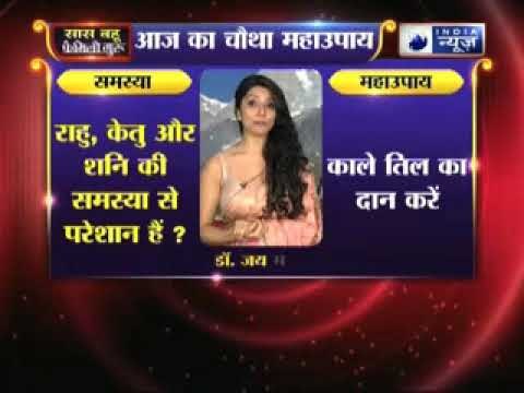 क्या राहु केतु और शनि की समस्या से परेशान हैं, तो जानिए उपाय Family Guru में Jai Madaan के साथ