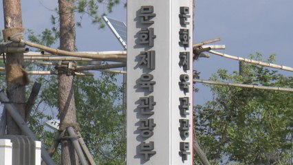 판문점 선언 후속, '아시안게임'부터 실무 착수 / YTN