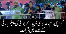 Amjad Sabri's brother participates in PPP rally in MQM bastion