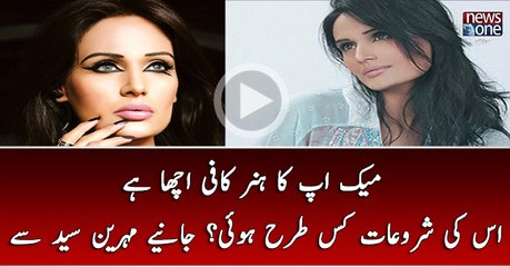 Makeup Ka Hunar Kafi Acha Hai Iski Shurawat Kis Tarhan Hui Janiye Mehreen Syed Sey
