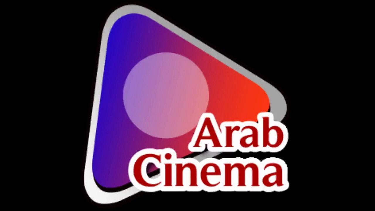 سميرة احمد بالمايوة