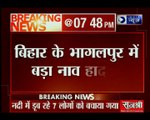 बिहार में कोसी नदी में डूबी नाव; नाव में 15 लोग थे सवार; 7 लोगों को बचाया, 8 की मौत