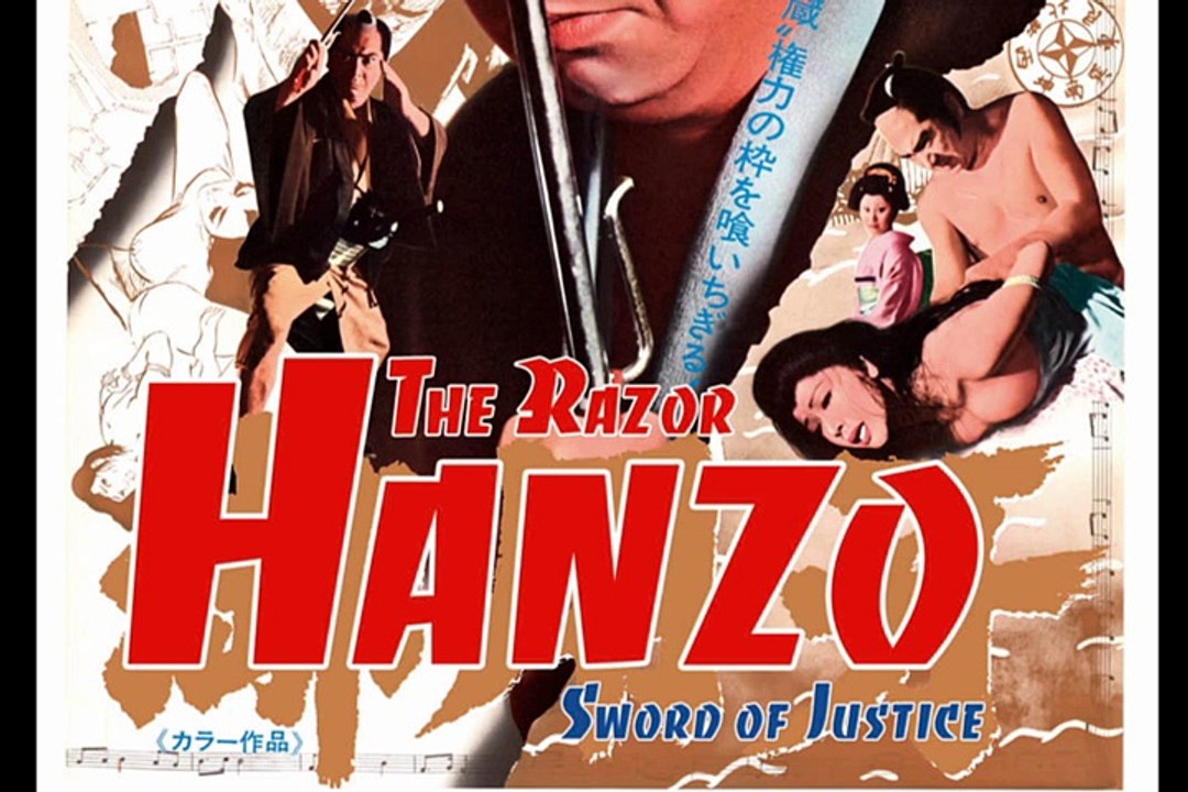 Hanzo, Sword of Justice (1972)