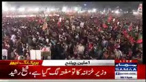 drone camera views of different channels - PTI Jalsa