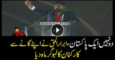 Abrar Ul Haq Live Performance In PTI Jalsa Lahore