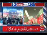 Exclusive Footage of Kaptan Arrives Minar-e-Pakistan
