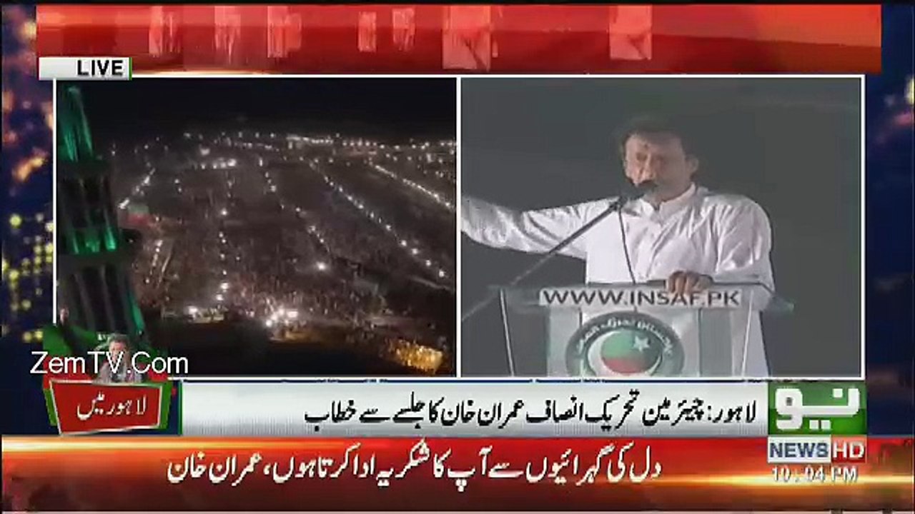 Imran Khan Speech In PTI Minar-e-Pakistan Jalsa – 29th April 2018 Part 1