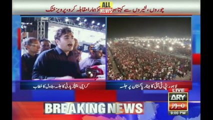 Ary News Headlines 09 PM | 29 April 2018