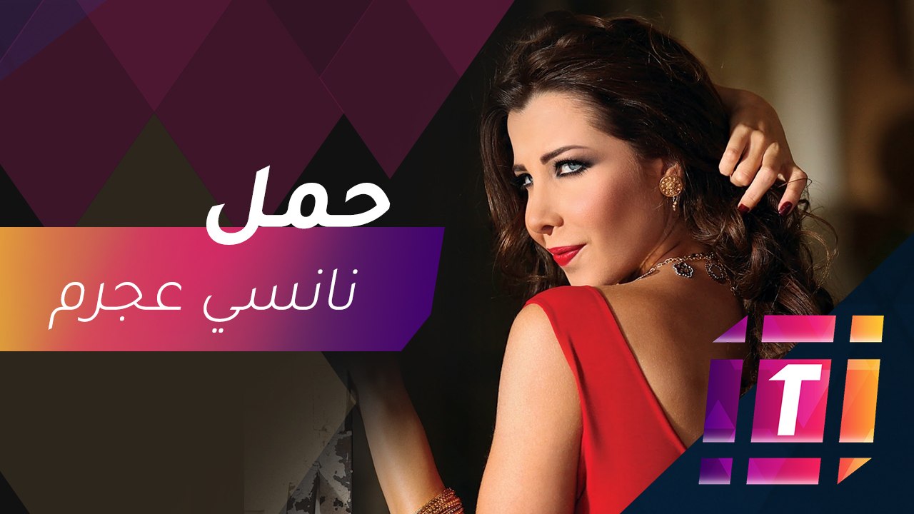 #MBCTRENDING - هل أنت حامل؟.. صبحي يسأل ونانسي...