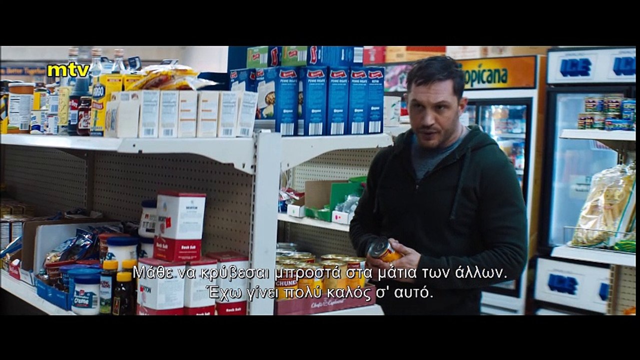VENOM - TRAILER (GREEK SUBS)