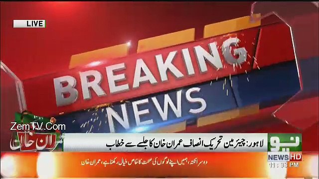 Imran Khan Speech In PTI Minar-e-Pakistan Jalsa – 29th April 2018 Part 3