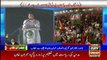 Imran Khan Speech in Lahore Jalsa Minar-e-Pakistan – 29th April 2018  (Part - 1)