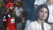 IPL 2018, RCB vs KKR : Virat Kohli takes a stunning catch, Anushka sharma Reacts | वनइंडिया हिंदी