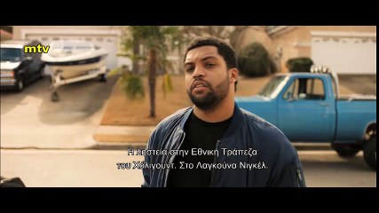 Den Of Thieves _ Η Ληστεία του Αιώνα- trailer