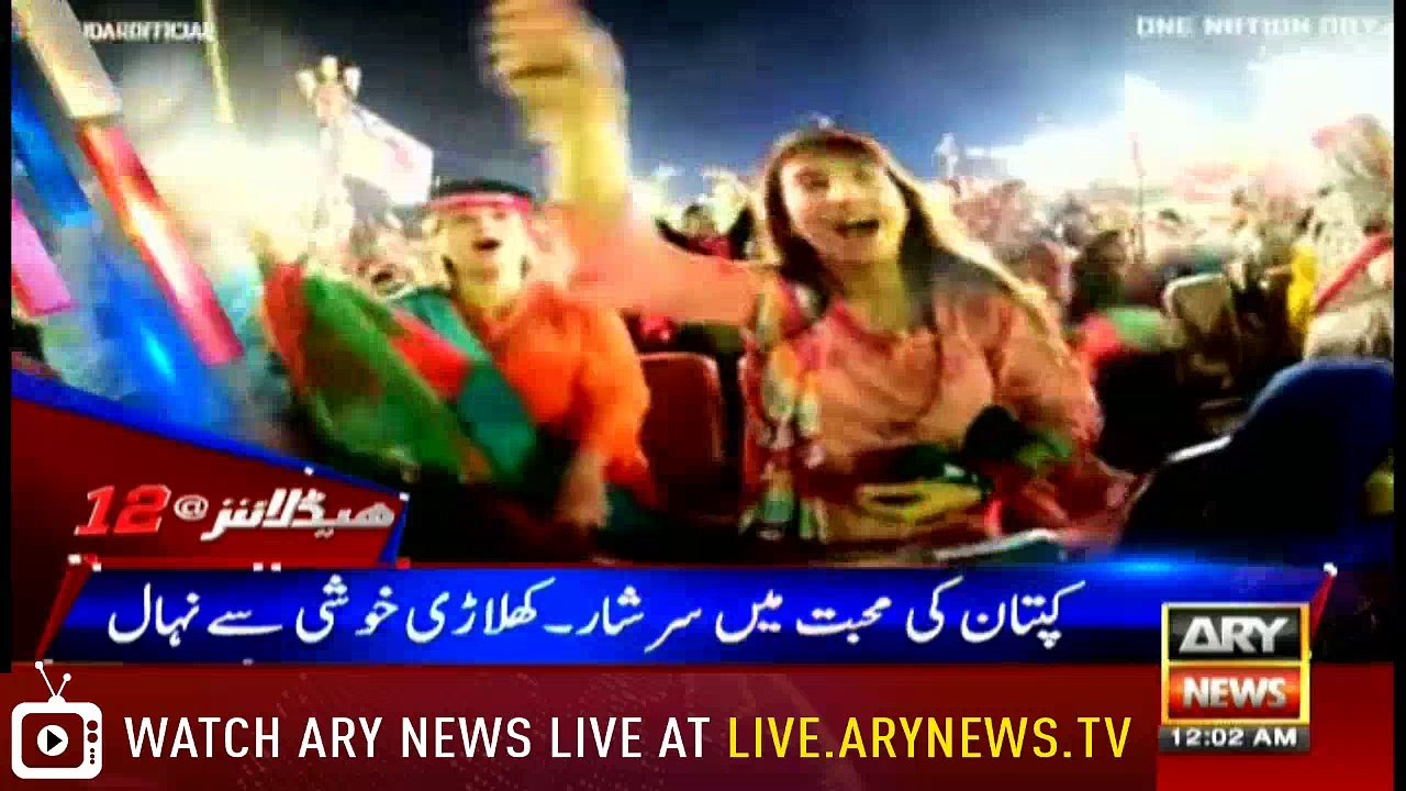 Headlines 0000 30th April 2018