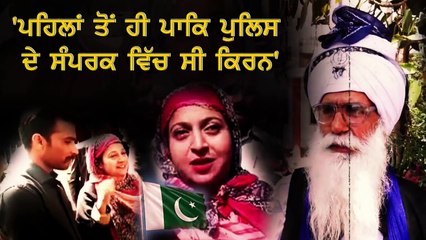 Kiran Bala’s video