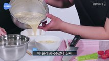 [리플] 더운 날씨를 잊게할 시원한 콩국수를 한그릇 말아먹어 보았다! 라면보다 쉬운 콩국수 만들기! | Ripple_S