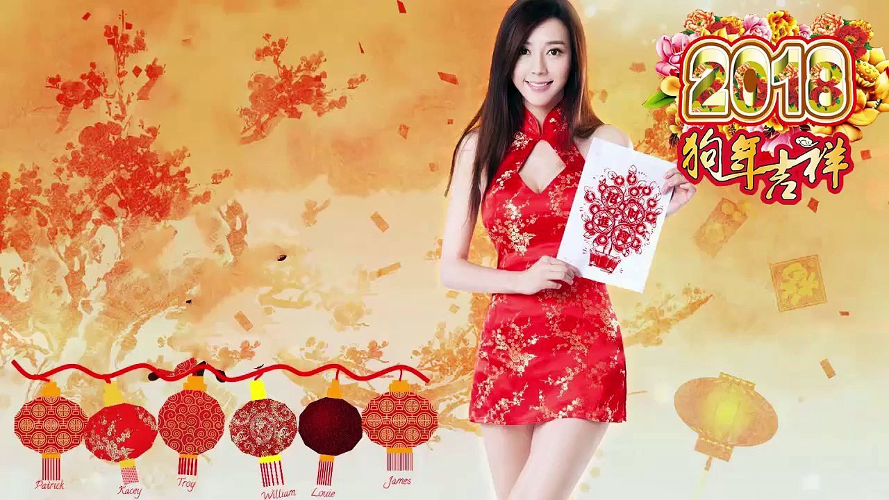 中国新年歌曲2018 | 2018新年快乐 | 中国新年音乐组合 part 1/2