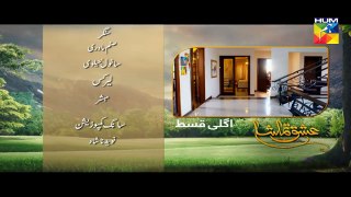 Ishq Tamasha Episode #10 Promo HUM TV Drama