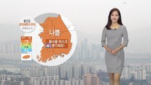 [날씨] 출근길 초미세먼지 '나쁨'...한낮 초여름 날씨 / YTN