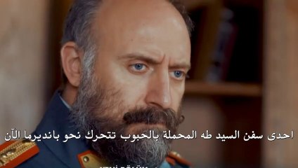 مسلسل انت وطني الموسم التاني اعلان الحلقة 24 مترجمة