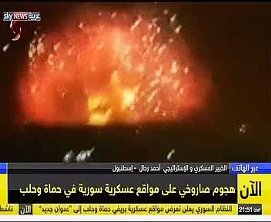 التليفزيون السورى: انفجارات متتالية فى ريفى حلب وحماة