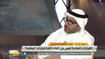 خالد الدبل: 3 أندية طلبت اللاعب محمد الكويكبي وتم رفض عرض #النصر لعبدالرحمن العبود